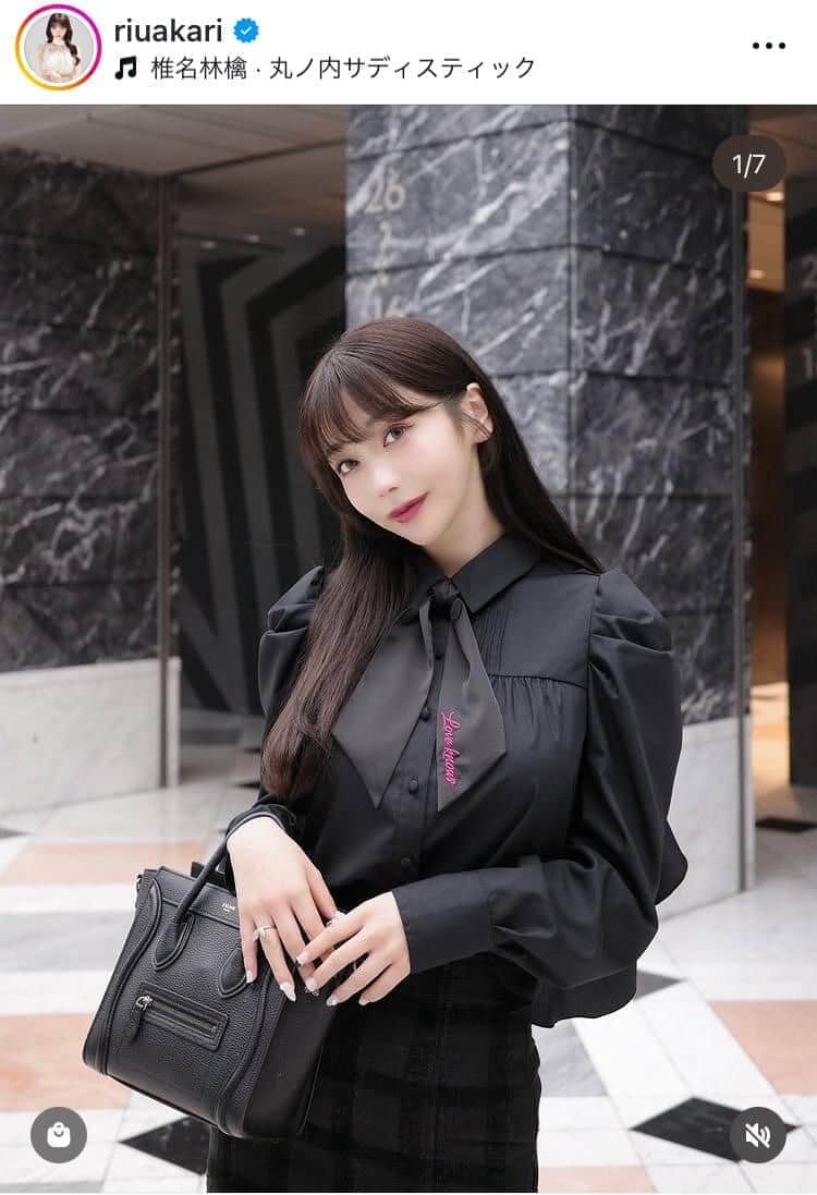 Rちゃんのインスタグラム(@riuakari)より