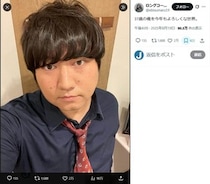 キングオブコント優勝芸人、母とのLINEで「やってもうた、、」　母の指摘にX爆笑「返し100点満点」