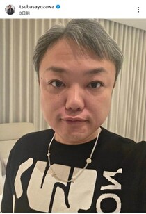与沢翼氏、43歳の誕生日...雰囲気変わってニッコリ笑顔　「復活を見届けてくれるような女性と出会えますように」