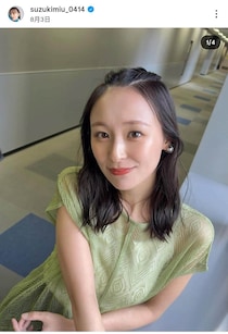 「ブンブンジャー」鈴木美羽「髪も顔も起きたそのまま」免許証写真に騒然　「本当に？」「かわいすぎる」