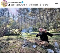 あばれる君、これはおいしそう！ジブリ飯の再現に大成功　「パズーがシータに作る朝ごはん」