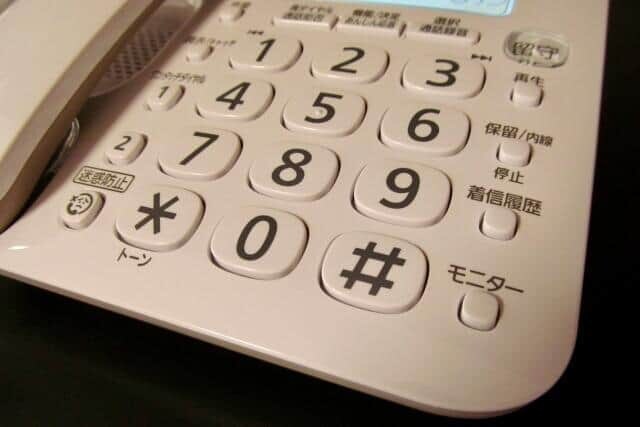 高齢者は固定電話をやめた方がいい?