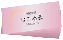 「最悪の政策！」顔を真っ赤にしてかみついた橋下徹氏　「おこめ券配布」に激烈ダメ出しした根拠