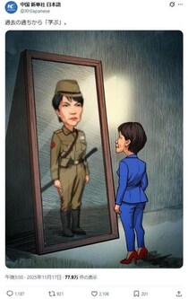 テンプレの次は高市首相風刺画→習近平主席＆プーさん増殖　いじられまくる中国メディア