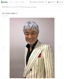 黒沢年雄、高市早苗首相の「存立危機事態」発言問題に言及　「質問したその政治家に問題がある」