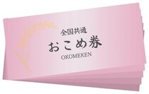 「最悪の政策！」顔を真っ赤にしてかみついた橋下徹氏　「おこめ券配布」に激烈ダメ出しした根拠