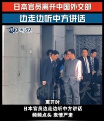 仏頂面で「両手をポケット」だったはずが...AI動画で中国外務省「ダンシング局長」爆誕