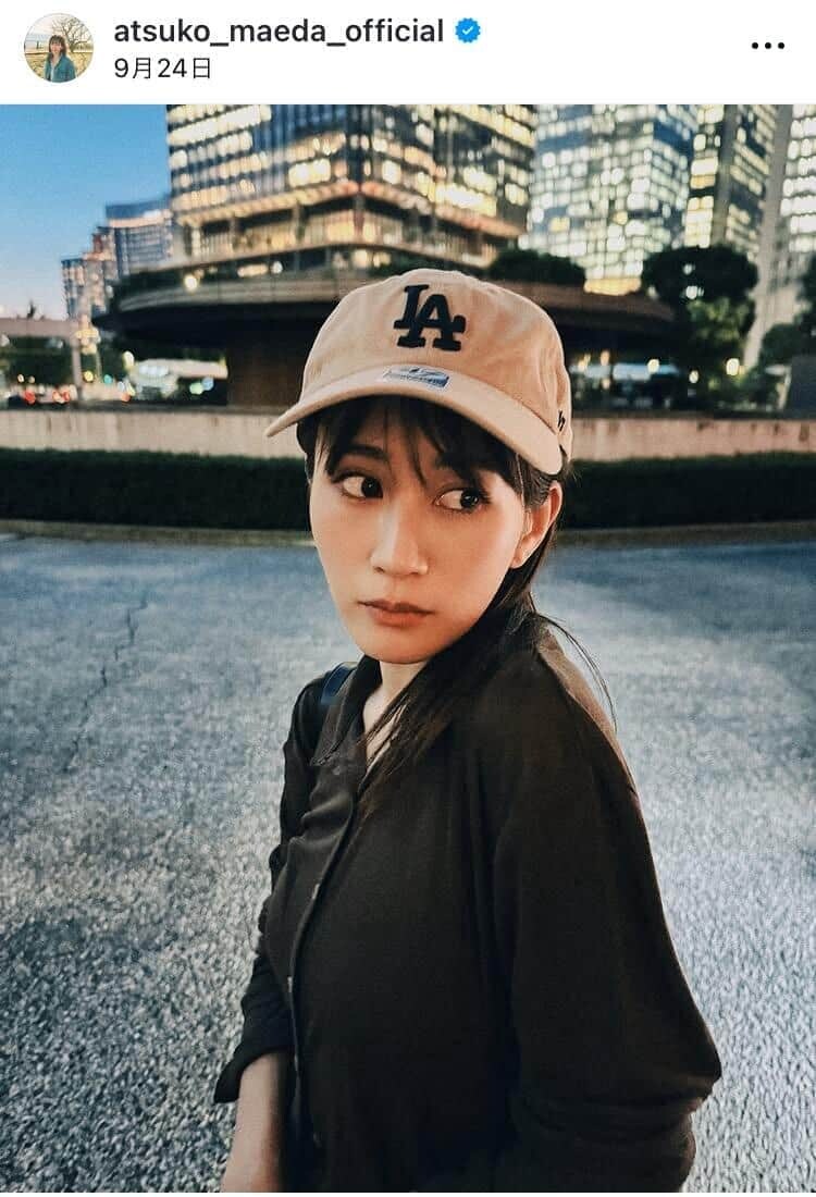 前田敦子さんのインスタグラム（＠atsuko_maeda_official）より