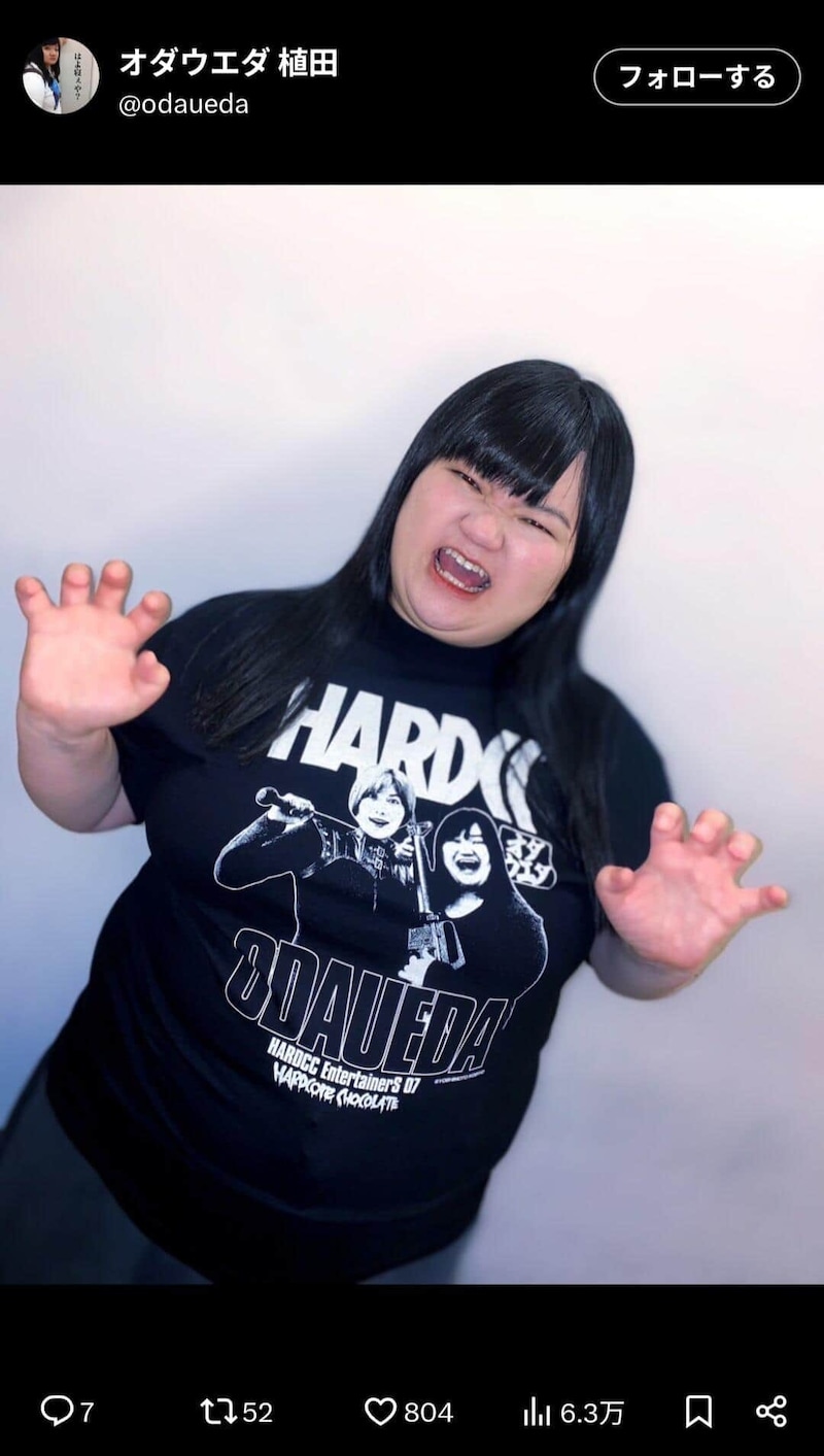 植田紫帆さんのX（＠odaueda）より