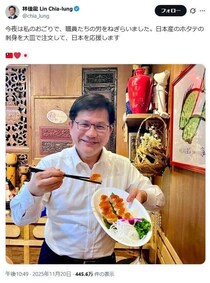 頼清徳総統に続いて...台湾閣僚が日本産水産物「おごりで」食べて応援　「飯テロ」投稿に感謝の声