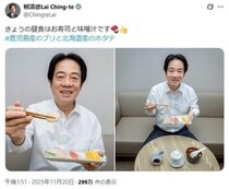 台湾総統、鹿児島＆北海道産の刺身に舌鼓　故・安倍元首相の「パイナップル」投稿思い出す声も