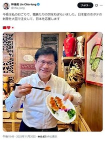 頼清徳総統に続いて...台湾閣僚が日本産水産物「おごりで」食べて応援　「飯テロ」投稿に感謝の声