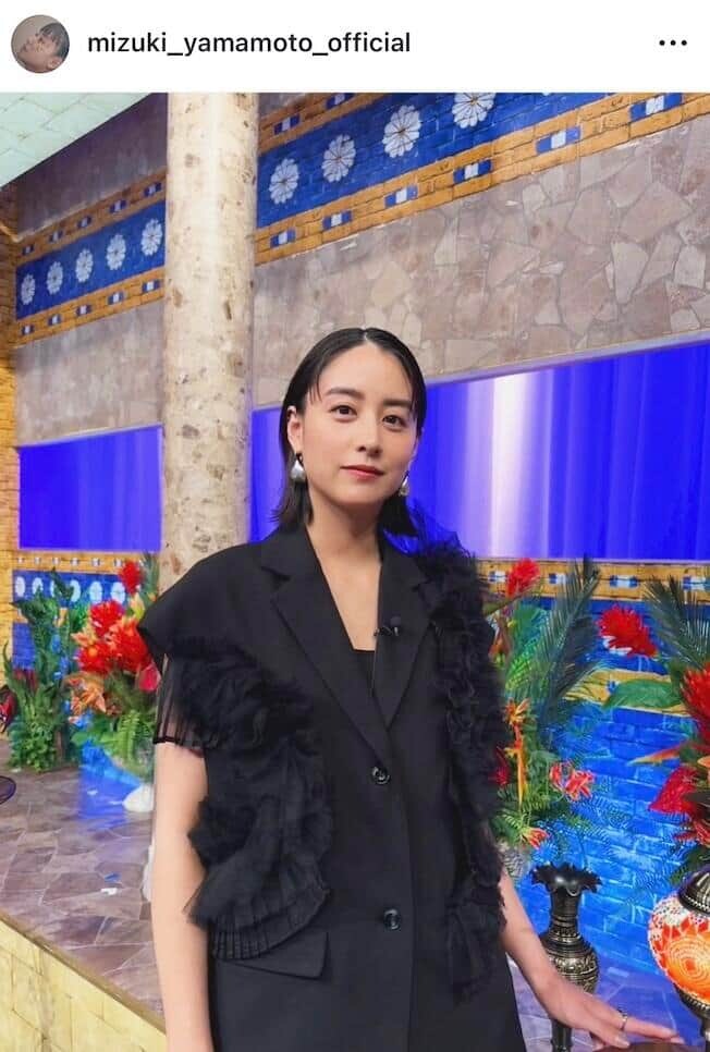 山本美月さんのインスタグラム（＠mizuki_yamamoto_official）より