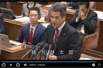 緒方林太郎氏、所管外質問めぐり「立憲民主」を名指し批判→議場から拍手　「皆さんやめましょう」