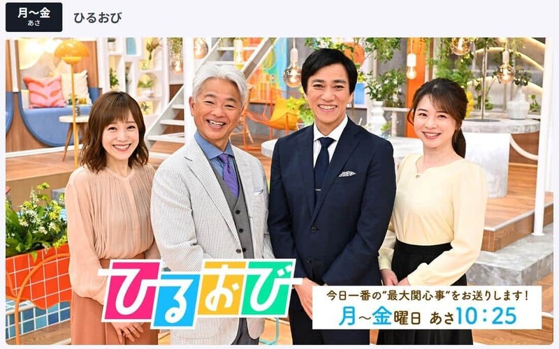 TBS公式サイトより