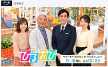 立川志らく「日本人じゃないの？」SNS賛否→野党議員が一斉批判　「差別発言」「非国民扱い」