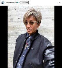 木村拓哉が目黒蓮に明かした「人生最大の分岐点」　真剣に聞く目黒にファン悲鳴「本当にやめて」のワケ