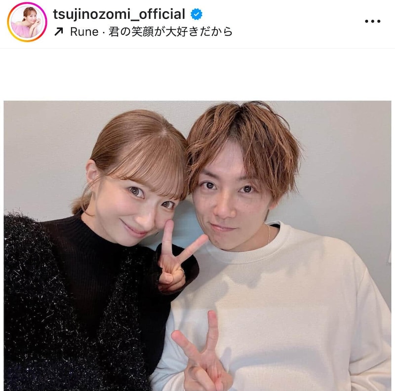 辻希美さんのインスタグラム（＠tsujinozomi_official）より