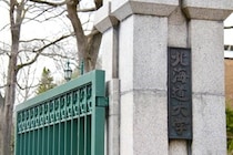 北大生協、「嵐」ライブツアー開催で対策発表　入試課「報道されている状況については把握」