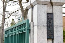 北大生協、「嵐」ライブツアー開催で対策発表　入試課「報道されている状況については把握」