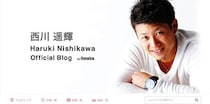 「夢じゃないよね」、西川遥輝「日本ハム復帰」報道にファン歓喜...「早く入団会見やってくれぇ」