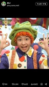 Eテレ出演の元子役、22歳の近影に衝撃　「えええ？！」「綺麗なお姉さんに」...現在は大学4年生