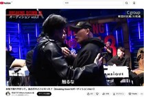 【ブレイキングダウン】悪童レオ「殴打事件」で大乱闘、エンセン井上への奇襲は「100％やらされている」...ノッコン寺田断言