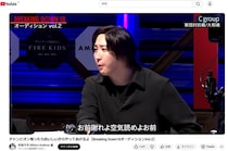【ブレイキングダウン】溝口勇児COOがレオにブチ切れ、エンセン井上への「謝罪拒否」に怒号...襲撃騒動で大乱闘