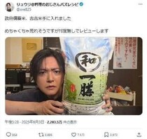 料理研究家・リュウジさんが「ネットミーム」論で持論　何をすると「途端に面白くなくなる」のか