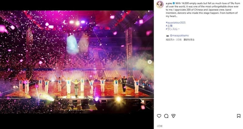 リハーサルで実質1人公演か（浜崎あゆみ公式インスタから）