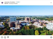 筑波大、受験生のTOEIC無効→大学院合格取り消し...800人超大規模不正関連か　大学「外部スコアの取り扱いは今後検討」