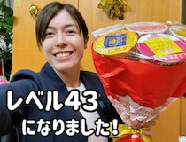 小野田経済安保相「なんとかクリア...」　実はFGO「ガチ勢」...誕生日未明の投稿にネット民びっくり
