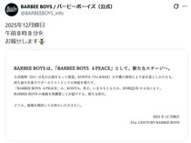 BARBEE BOYSが4人体制で再始動　KONTAさん「四肢は完全麻痺」報告も「せめて唄うことに」