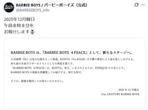 BARBEE BOYSが4人体制で再始動　KONTAさん「四肢は完全麻痺」報告も「せめて唄うことに」