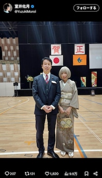 室井佑月氏、血尿＆背中と腹の痛み→緊急手術に　夫・米山隆一氏、経過報告「うまくいき、麻酔からも覚めて」