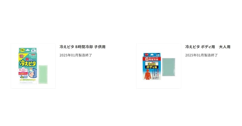 ライオン公式サイトより