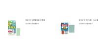 ライオン「冷えピタ」シリーズ、約1年前に製造終了していた　30年の歴史に幕、類似製品の販売予定なし