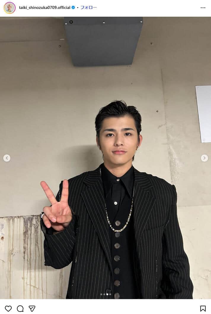 篠塚大輝さんのインスタグラム（taiki_shinozuka0709.official）より