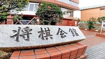 妊娠したらタイトル返上せざるをえないなんて　トップ女流棋士・福間香奈さん覚悟の制度見直し訴え