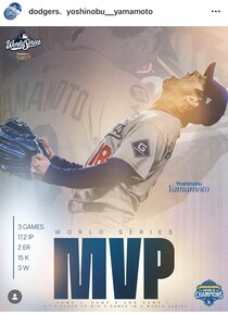 山本由伸は韓国戦に登板か、「WBC出場」報道に韓国メディア危機感　大谷翔平とともに「史上最強の侍ジャパンを構築」