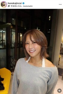 美女アスリート・陣在ほのか、美しい腹筋のぞく自撮りショットに反響　「可愛いくてカッコイイ」