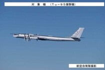 「航空自衛隊の負担はものすごい」戦闘機スクランブル発進頻発　中国とロシアの爆撃機が九州、沖縄、四国まで