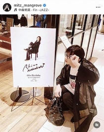 中森明菜、重め前髪×黒ボブヘアの近影で話題沸騰　「きゃー明菜ちゃん可愛い」「全然変わってない」