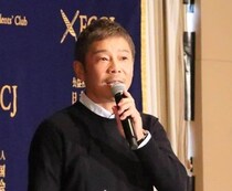 前澤友作氏、超富裕層への課税強化に疑問　「貯め込んで使わない人を対象にして」