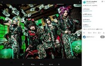 V系バンド・グランギニョル、活動休止発表　沖縄ライブ告知で「ひめゆり学徒隊」写真を加工使用で物議