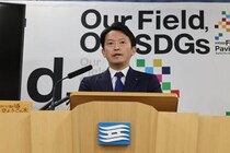 「見解を求める行為は控えて」「より率直なご回答を」　斎藤元彦知事の会見での姿勢に記者団から「苦言」