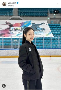 キム・ヨナ、イケメン年下夫と顔近づけ2ショ　「そっくりさん夫婦」「かわいくてきれい」