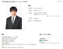 なだぎ武、「ディナーショー」ふるわず「遊びに来て頂けたら...」　代金にネット驚愕「控えめすぎて笑った」