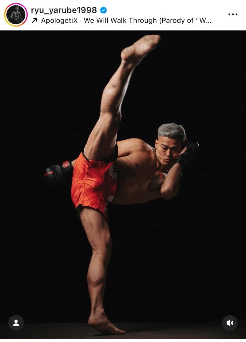 やるべしたら竜(本人インスタグラムより)