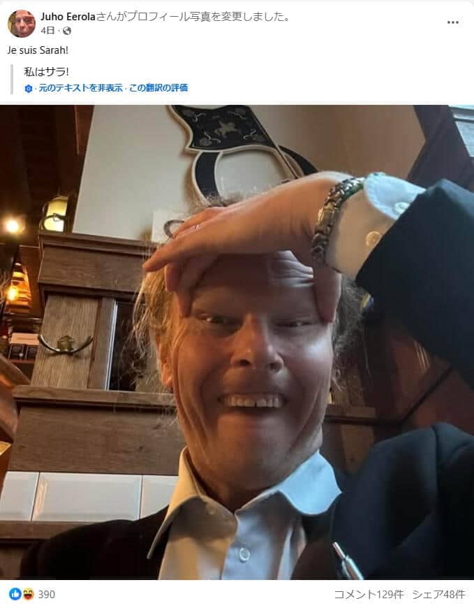 「つり目」写真を投稿したフィンランドの国会議員・ユホ・エーロラ氏。Facebookより。